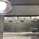 조선제일국밥(죽림점) 이미지