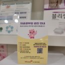 김숙현산부인과