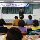 동래보건소 이미지