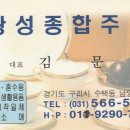 남양종합시장 이미지