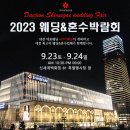종가집출장뷔페 이미지
