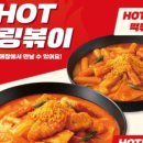 비에이치씨(BHC)충무로역점 이미지