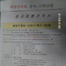대청기획 이미지