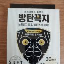 제이와이팜 이미지