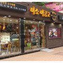 약선당식당 이미지