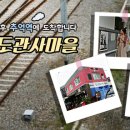 인쇄복사마을 이미지