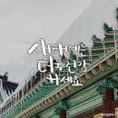 명가 주방가구 이미지