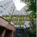 승지공인중개사사무소 이미지