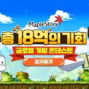 원웨이브 게임즈 주식회사 인벤