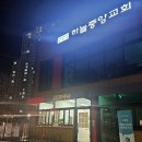 프룻땅 이미지
