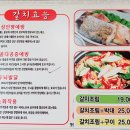 궁전갈치찜 이미지