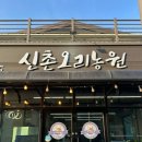 오리산단5로 이미지