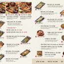 하이포항B | 포항 양덕 맛집 달빛에 구운 고등어 내돈내산 후기