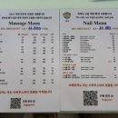 트루네일 | 베트남 다낭 한시장 트루네일, 트루마사지 2호점 후기