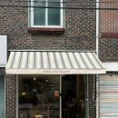 콜렉트마이페이보릿 | 성북천 보문역 카페 콜렉트마이페이보릿_아늑하고 부들부들한 분위기에 즐기는 드립커피