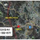 안성땅공인중개사사무소 이미지