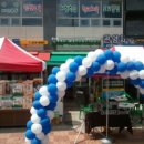 농협안심동편마을점 이미지