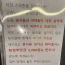 의정부 소담촌 (가격오름/ 런치가격 알려드림)내돈내산 후기
