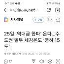 경희대 선 태권도장 이미지