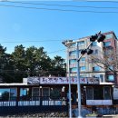 태평로512번길 이미지