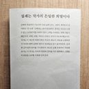 나은문화사
