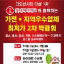 성원씨티주 이미지