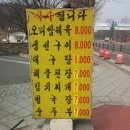 명산오리 이미지