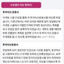 [HD]전산회계운용사 2급 자격증 따기 - 이론 문제풀이 | 투자자산운용사후기, 단기 합격을 위한 투운사인강추천 공부법