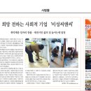 (주)수씨앤씨