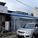 경춘식당 이미지