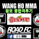 왕호종합체육관 이미지