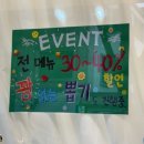 1317 | 대전 송촌동 스킨플래닝 잘하는 곳 | 아티스트비에스 송촌점 피부관리 후기