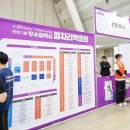 한국이엠산업(주) 이미지