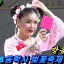 북난타(야간) 이미지