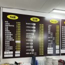세븐일레븐까치산점 이미지