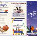 주식회사티비씨