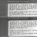 대화농협주유소
