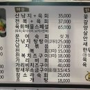 홍천맛소 이미지