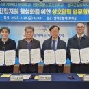 실버한방병원 이미지