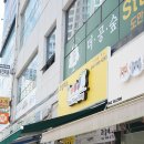 [대전]도안동 과일가게 유통통 방문 구매 후기