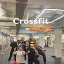 (주)리치 | 크로스핏 초보자의 크로스핏 리치 난곡점 리얼 후기