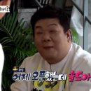 하루가게