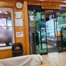 명품식당 | 세종시 부강면맛집 부강옥 명품순대국밥 솔직후기