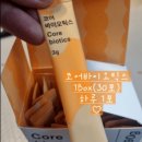 올데이코어 이미지
