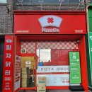 피자닭터천안 이미지