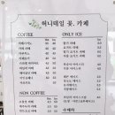 허니테일플라워카페 이미지