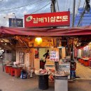 빗방울 보며 감성 충전하는, 장마시즌 야외 맛집 5곳 이미지