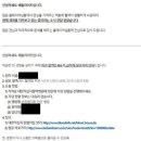 노원-현장-1611 | 헌혈의 피·땀·눈물 ep2. 긴급헌혈된 피가 어떻게 환자에게 갈까?