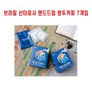 제이제이커피 이미지