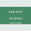 생활슈퍼 이미지